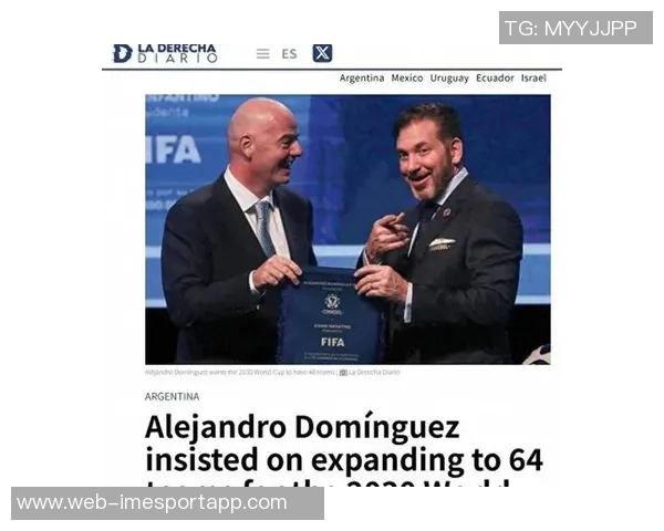 国际足联会议未涉及世界杯世俱杯扩军计划引发关注